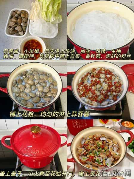 老公安排的2026新年家宴，真的太棒了，美味，好吃，口水直流