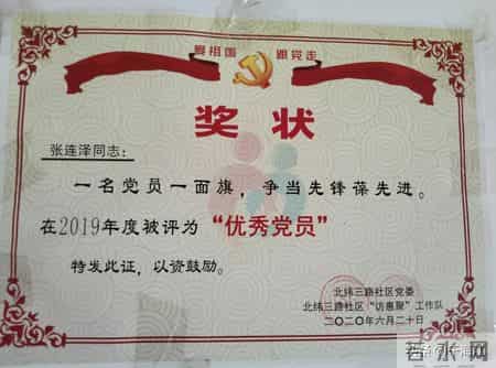 听王新国老师讲述新疆第四建筑工程公司（原兵团工一师二团）往事