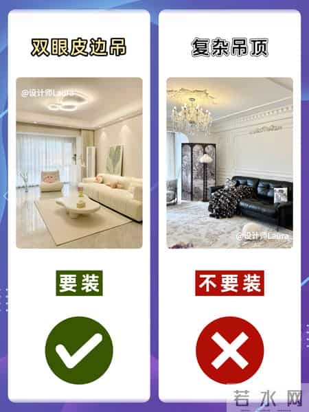 入住一年才发现，最不值得花钱的…