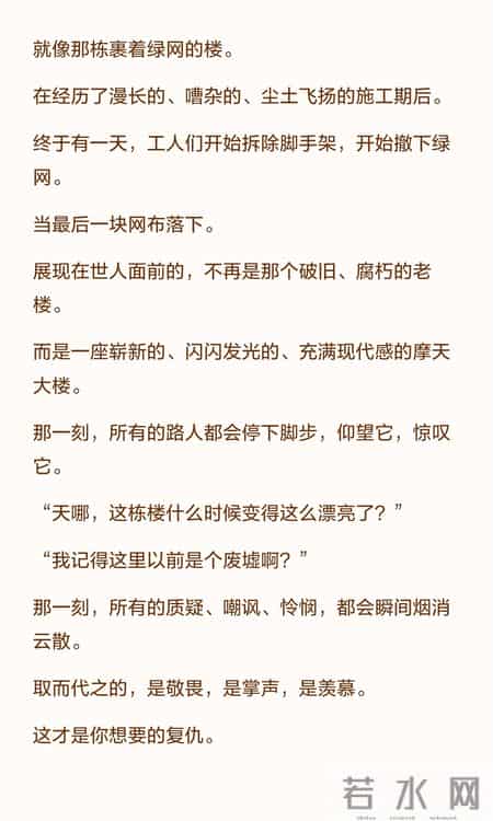 不要让任何人，围观你的重建！