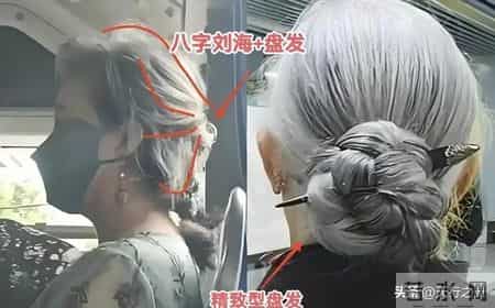 这才是奶奶老了该有的样子：不染白发，不穿金戴银，反而气质高级