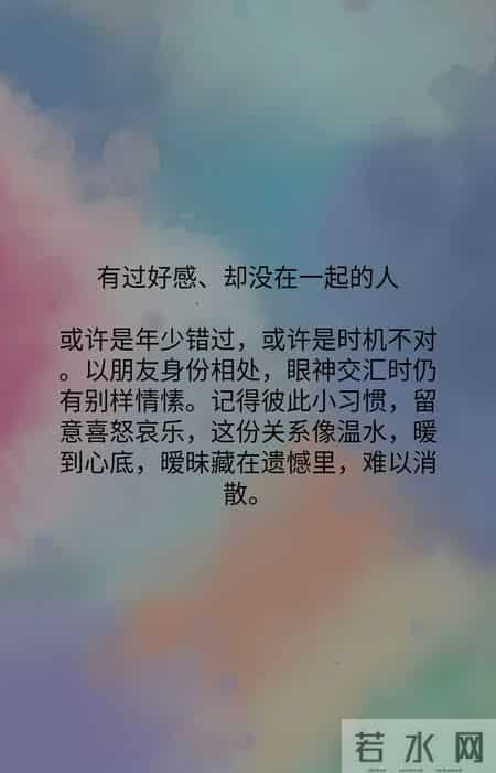异性间这6种熟人关系，极易滋生暧昧。