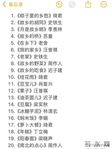 别再内耗了！死磕这60篇散文，狠狠提升文笔