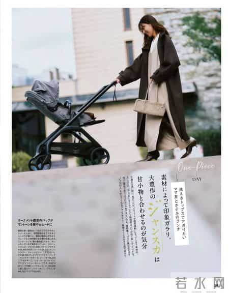 2026.1.28日杂穿搭分享（二）