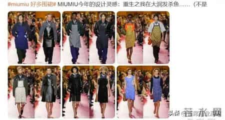 比4万“钻石内裤”更离谱？一条围裙售价15万，又一天价单品诞生