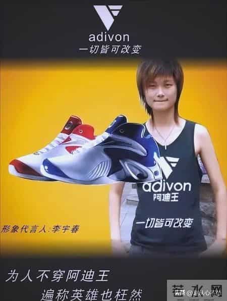 曾被吹上天，如今却跌落神坛的4个国产运动鞋，看谁还在乱跟风？