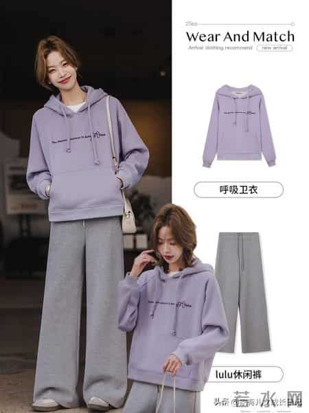 早春温柔紫色系穿搭指南配色方案：拿捏温柔与高级感