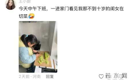宝妈分享自己发烧，7岁儿子说要给妈妈做点营养的吃，评论区炸锅