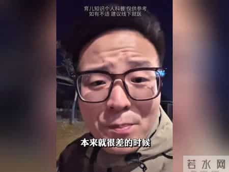 但凡你能做到不给孩子吃这些，孩子脾胃自然就恢复了