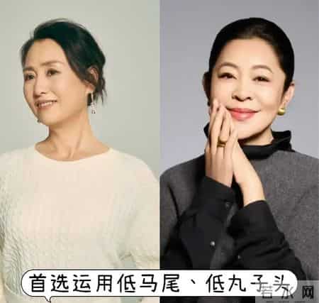 同样是60岁左右，“扎发”和“短烫发”哪个更年轻？看完就知道了