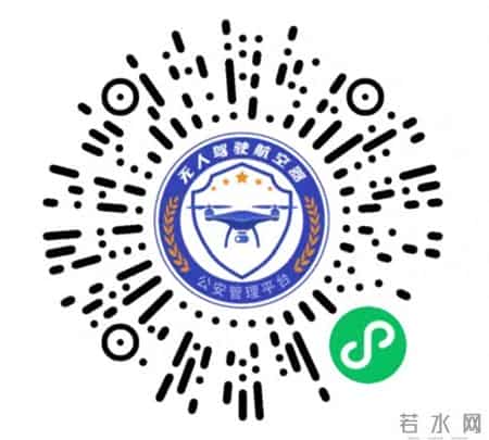威海市公安局发布通告