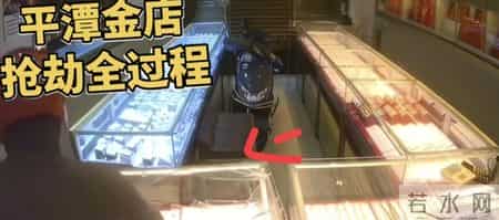 平潭200万劫案后续：男女搭档落网, 20万何去何从，法律该怎么判