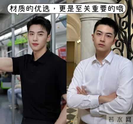 女生眼中最反感的男生穿搭：上衣塞裤腰、下身露内裤！油腻又掉价