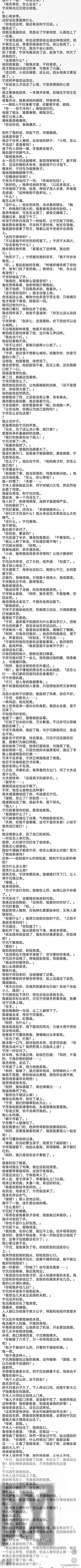 完宁家男子身负血脉诅咒，生来便患热毒，一生只能靠一个女人解毒