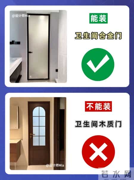 假如装修能重来,这13样东西千万不能装!