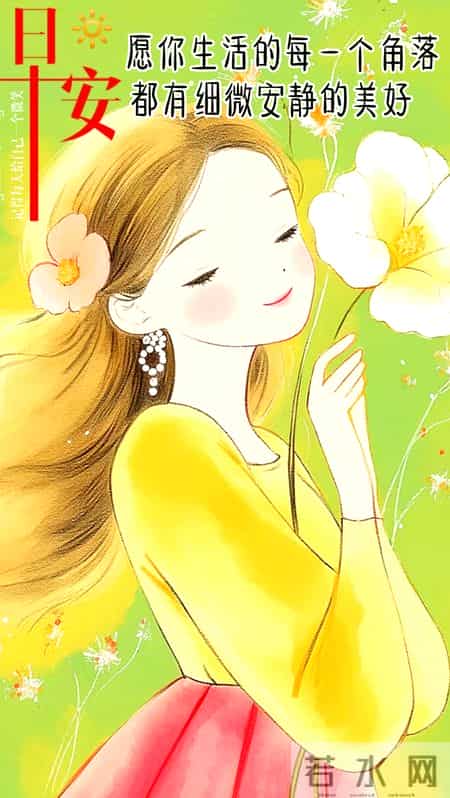 2026年1月29日周四早上好早上好图片最新今天 温馨淡雅的早安图片