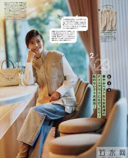 日杂穿搭26年2月刊｜一周穿出不同氛围的裤子