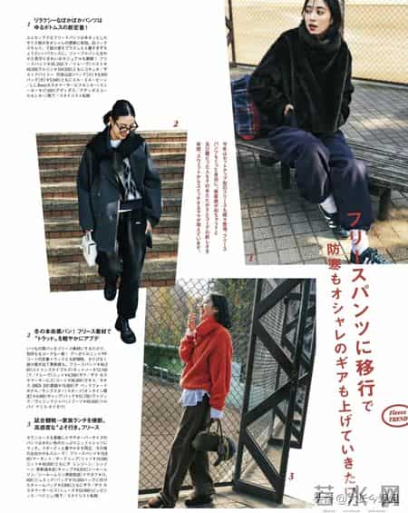 日杂穿搭26年2月刊｜一周穿出不同氛围的裤子