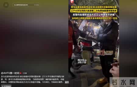 乐山3元续面大结局！面馆老板被定罪，罚钱还得拆牌，大学生被骂