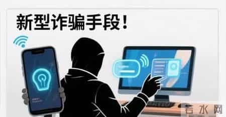 小心你的银行卡！新型诈骗绕过验证码，这些漏洞要及时补上