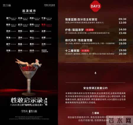 大批擦边网红被封杀，靠性知识捞钱，彻底玩脱了