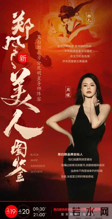 大批擦边网红被封杀，靠性知识捞钱，彻底玩脱了