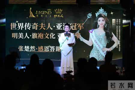 双冠芳华 感恩绽放