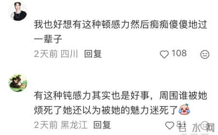 化妆让男友错失滑雪，女生却甜笑发文，网友怒评：听不懂好赖话？