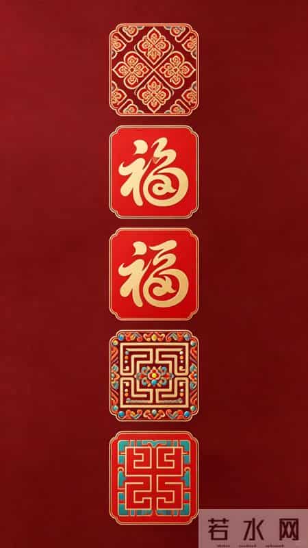 把“福”字装进年味里