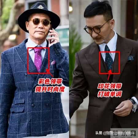 男人不管差不差钱，最好别戴这3种“配饰”，换成这些才时髦有型