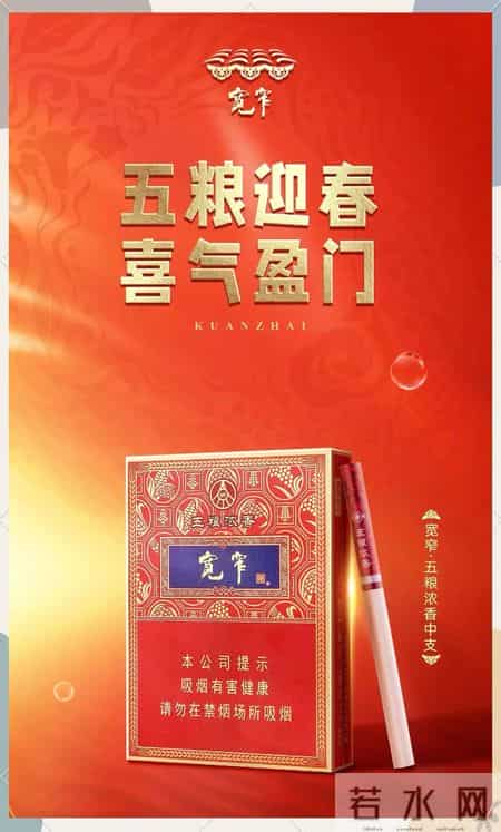 四川中烟耳熟能详的香烟——宽窄系列（点赞、评论、转发、收藏）