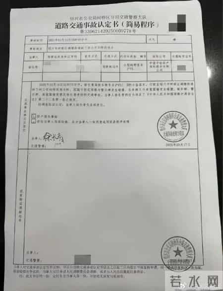 金晨被曝交通肇事逃逸多方回应 律师分析“顶包”涉多项违法