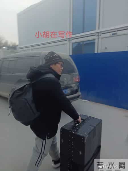 我们最后5个人！一个东北工地民工1月25号日记。