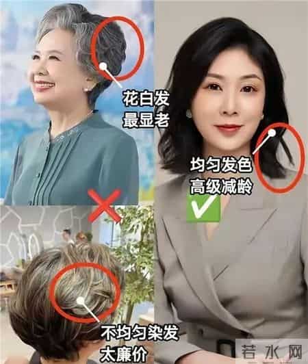 上了年纪的女人，最好别留这4种老年头，不仅有大妈感，还特显老