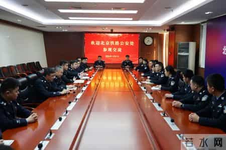 【路地融合】北京公安处青年民警走进北京市公安局刑侦总队参观交流