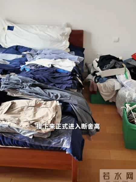 年前大扫除,如果不差钱,这6件东西该扔就扔了,留家里也是垃圾