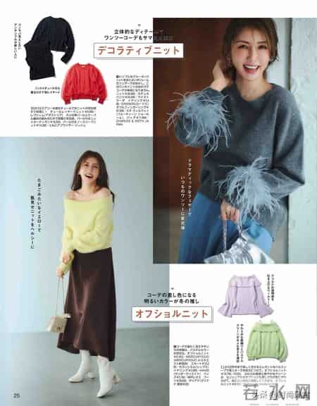 冬日气质穿搭,温柔又有女人味