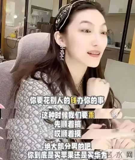 大批擦边网红被封杀，靠性知识捞钱，彻底玩脱了