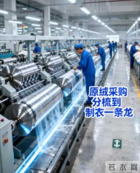 意大利羊绒卖3万，中国原料卖300：我们到底被谁割了？