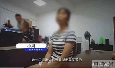 白骨案受害者儿子再发声 我的人生被毁了 38岁租房未婚，父亲哭后悔
