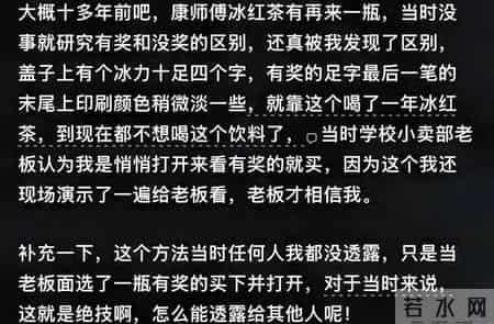 你卡过最厉害的bug都是什么？网友评论，小刀拉屁股，真是开了眼