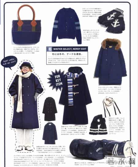 日杂《CLUEL》26年2月刊｜用魔法的色彩打扮