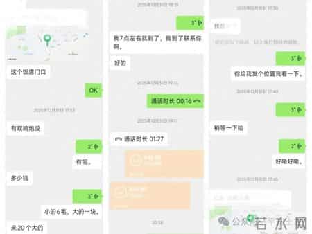 土左旗公安局查处一起网络非法销售烟花爆竹案