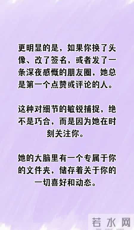 微信秒回不算啥，真正想你的女人，才会露出这3个“破绽”