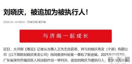 钱再多有什么用？75岁的“风流妖精”刘晓庆，已经走上另一条道路