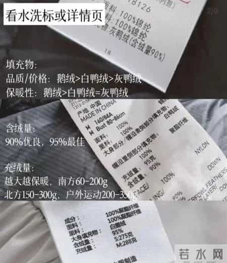 看了北京街拍才发现：羽绒服下面一定不要搭裙子，这样穿会更洋气