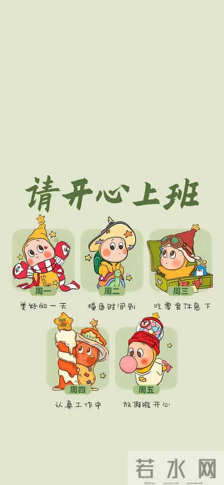 Share｜套图壁纸1.28