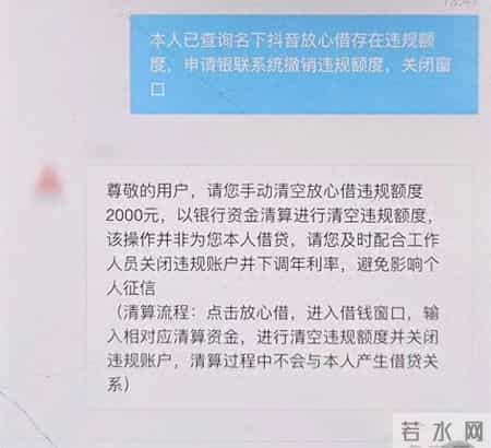 青岛一女子网贷10万进账当天就被骗走，警方止损