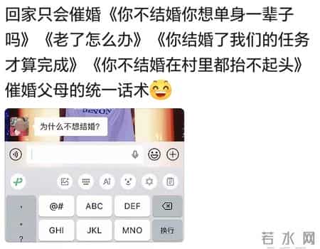 为什么有些人宁愿待在出租屋也不愿意回家过年？网友分享很扎心