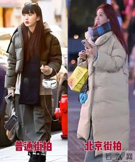 看了北京街拍才发现：羽绒服下面一定不要搭裙子，这样穿会更洋气